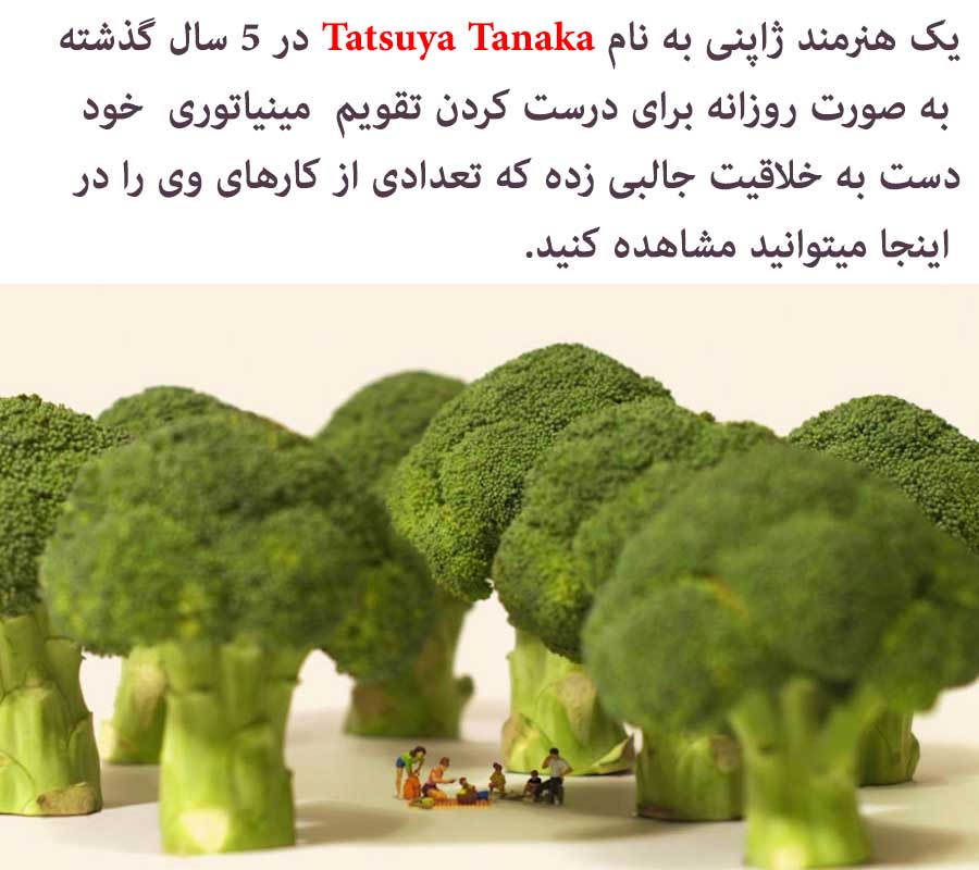 ta