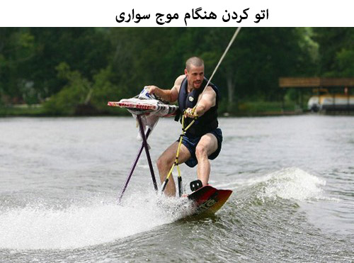 Championship-of-Extreme-Ironing (1)