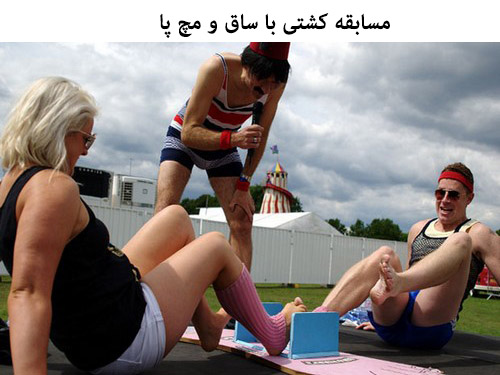 Toe-Wrestling (1)