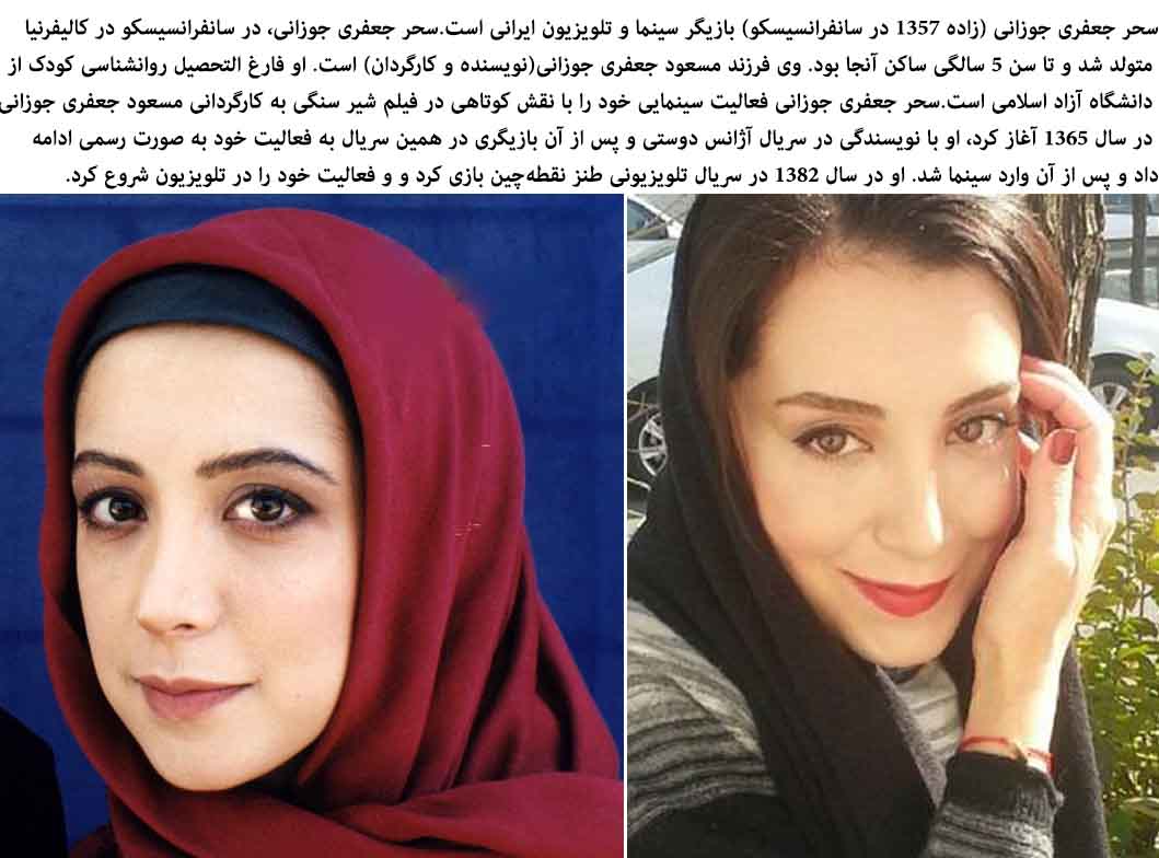 Watch Negar Foroozandeh video Watch Negar Foroozandeh video
