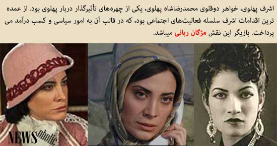 shah5