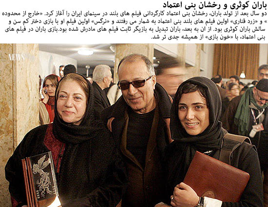madar6