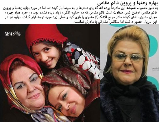 madar8