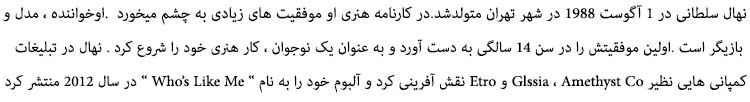 دشاشمد