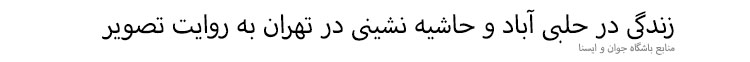 halabn