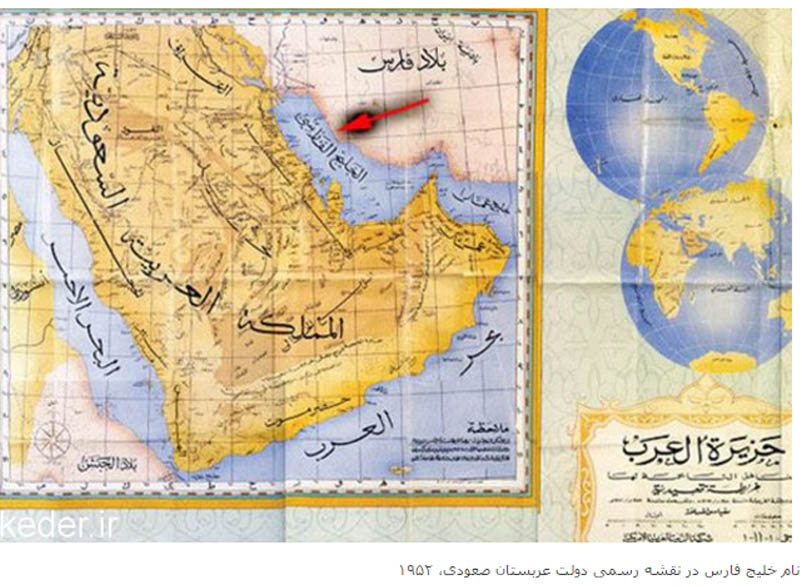 khalij12