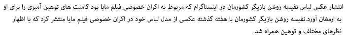nafisn