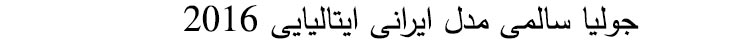 jiln
