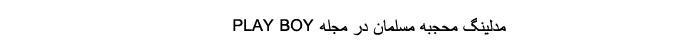 mosn