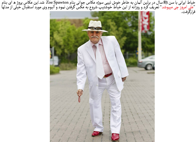 ali