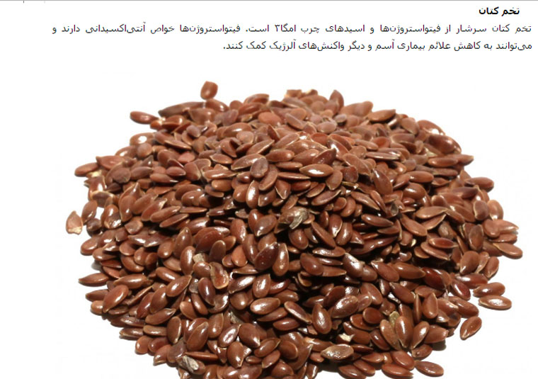 food2