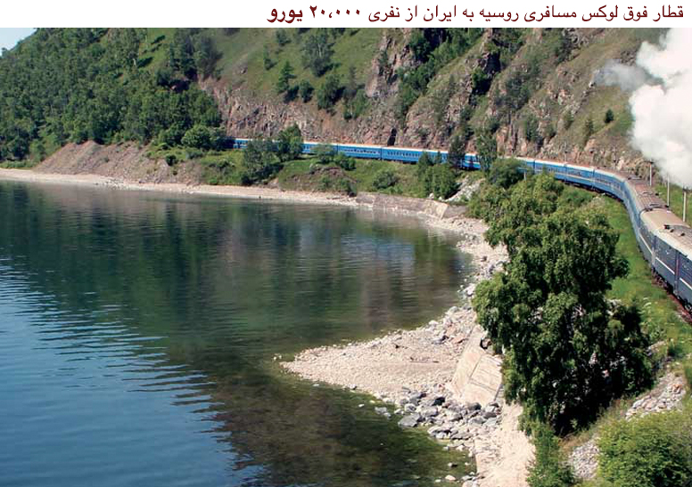 train7