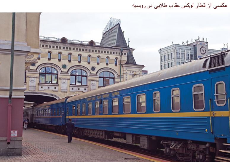 train9